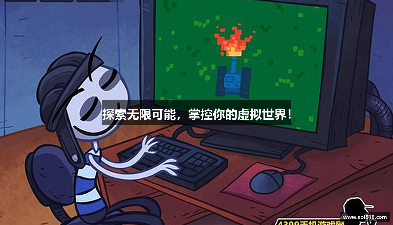 利来囯际